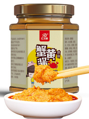 【Dropshipping】Crab Roe Sauce Crab Roe Oil Mixed Rice Instant Noodles Meal Staple Authentic Commercial Huierkang Dry Noodle