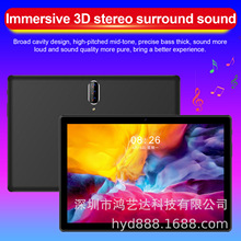 10寸平板电脑 双卡 教育学习 跨境电商新款私模 现货 厂家直销