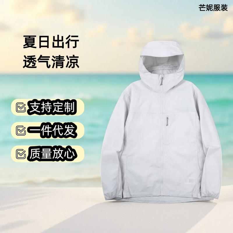 2025 Niaojia 新しい日焼け防止服男性と女性のための UPF50 + 抗 UV YKK ジッパー釣り服抗収納ウインドシェル|undefined
