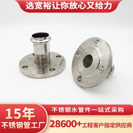 不锈钢圆管;不锈钢方管;不锈钢无缝管