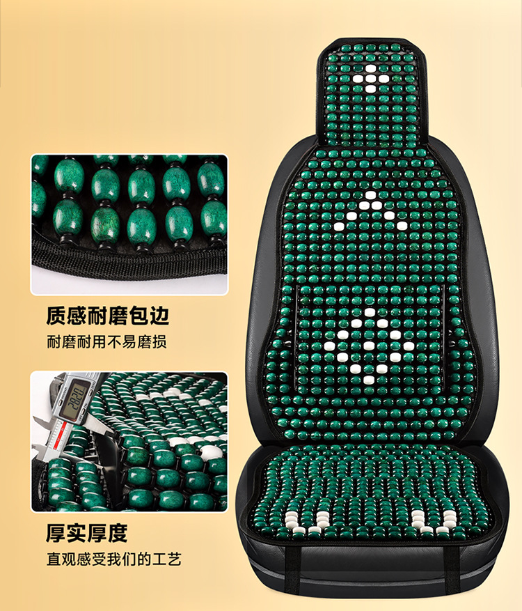 2025 New Summer Wooden Bead Car Seat Cushion with Lumbar Support, Single Seat Car Pad, Breathable Summer Car Cooling Pad