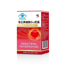 ��.�� �L�d���oøQ10�S����Eܛ�z��400mg*60�����ϰ��b�S�C�l؛