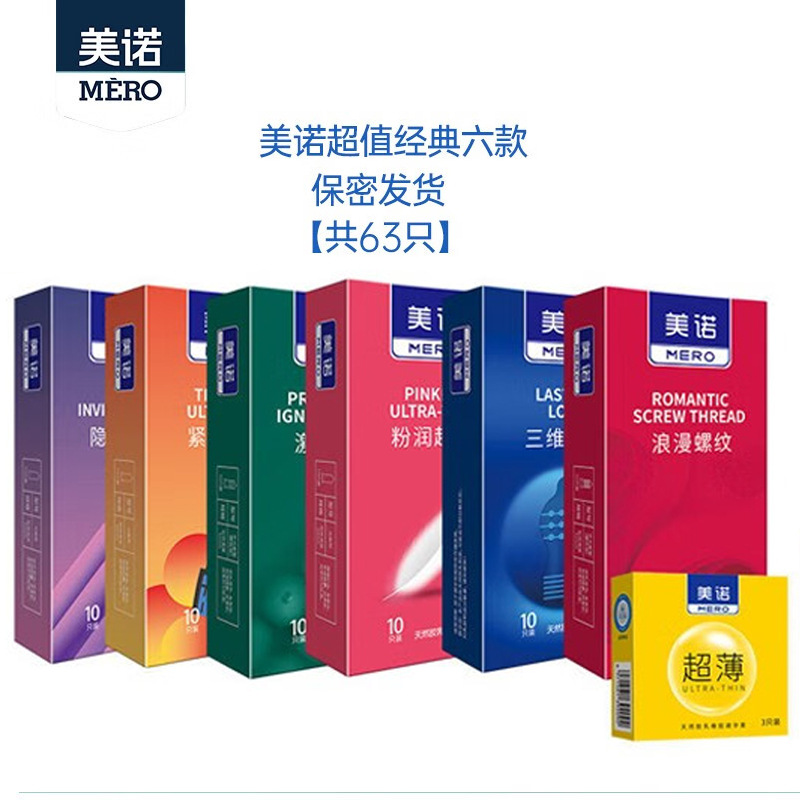 (63 PC) 3 PC용 메노 밸류 클래식 6 모델