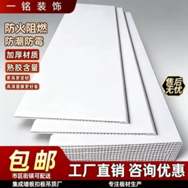 护墙板;其他装饰线板;踢脚线、板