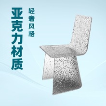 轻奢高级感透明亚克力定制靠背椅现代家用创艺设计师款水波纹餐椅