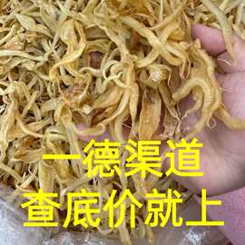 厂家批发海味干货龙须胶图片大花胶鱼胶煲汤炖奶胶原滋补品