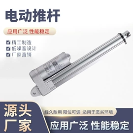 特殊电机;LED灯控制器;智能家居