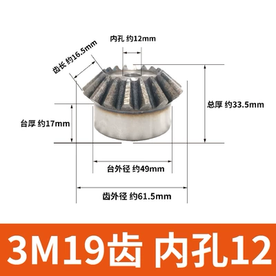 Diferensial dişli dəstləri 2.5 Mold 3 Mold Cone - 3-molds-19-teeth-inner-hole-12