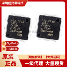 GD32F330R8T6 LQFP-64ԭװ�ֻ� GigaDevice/GD32F330R8T6������