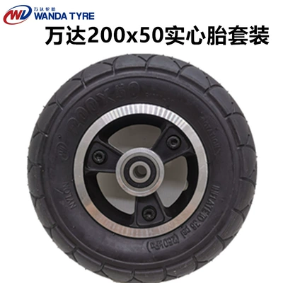 cart filled tire 8-inch – Elektrikli avtomobil şinləri