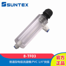 SUNTEX��̩8-TF03��ͨ��늘O��ͨ���ЙC������ͨ��1/4"���