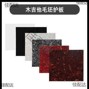 ���{�����o���N�ŵ�ľͨ���b�ِ��ë���հװ�DIY�o��ԭ����