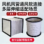 伸缩通风耐温定制软连接