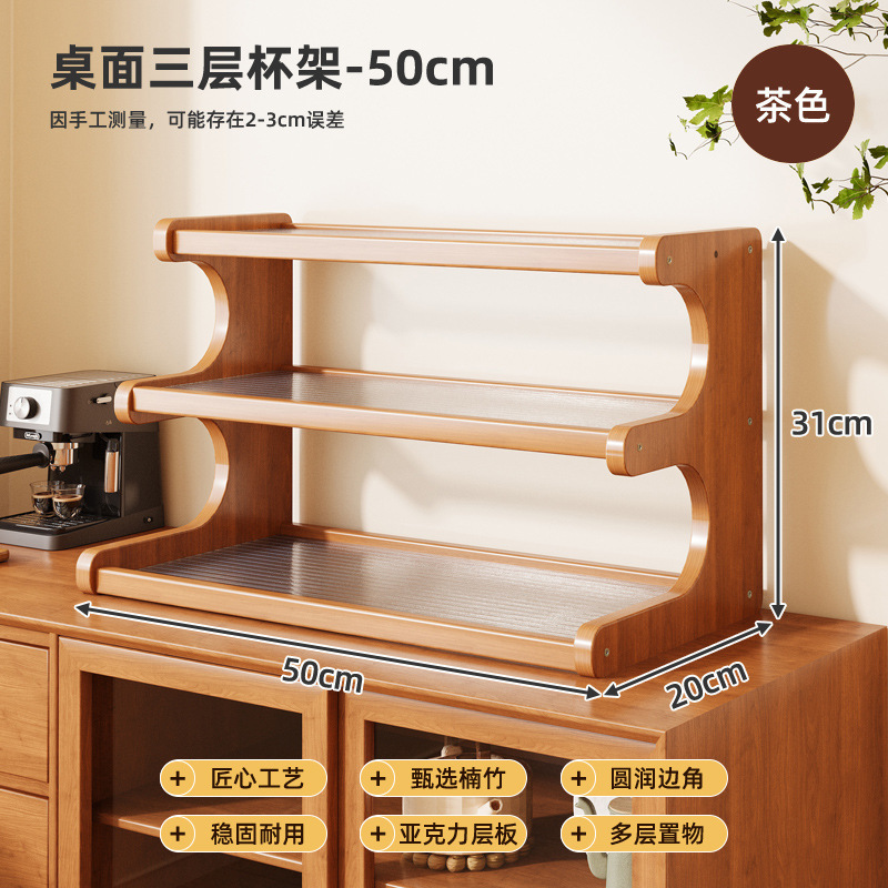 収納ラック多層収納ラックオフィスキッチンデスクトップディスプレイラック家庭用家具グッズ収納ラックカップホルダー|undefined