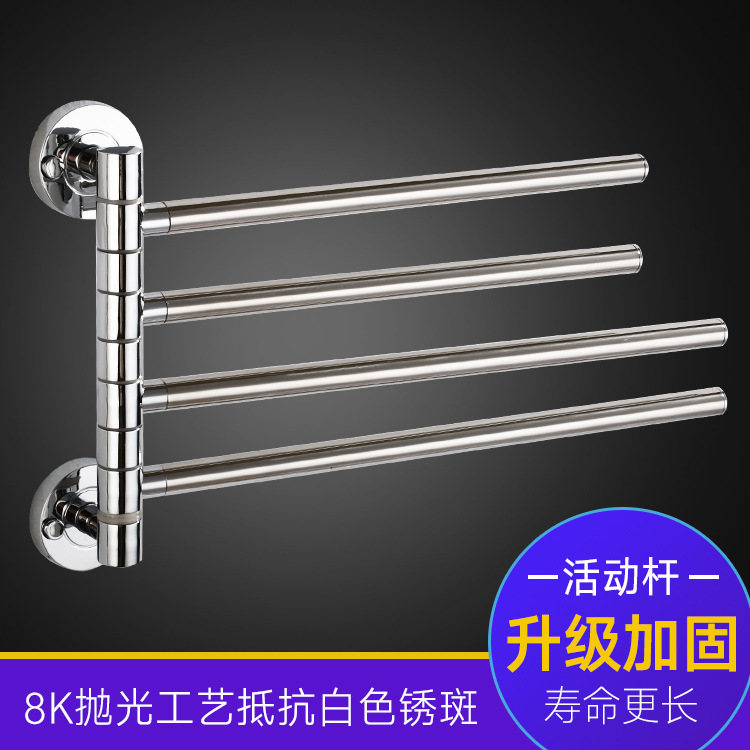 源头厂家加工亮光不锈钢置物架 卫浴五金浴室挂件双杆浴巾毛巾架|ms