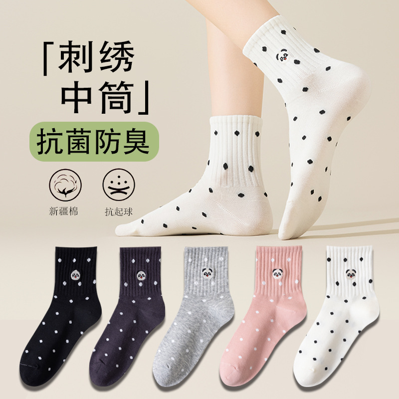 Women's Mid-Calf Socks, Pure Cotton, Antibacterial, Odor-Resistant, 100% Genuine, Breathable for Spring and Summer, Cute Panda Embroidery, Autumn Long Socks