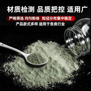 聚精供应红瓷氧化铝造粒粉 耐火材料 耐酸碱密度高特种陶瓷粉