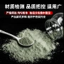 特种耐酸碱耐火密度氧化铝