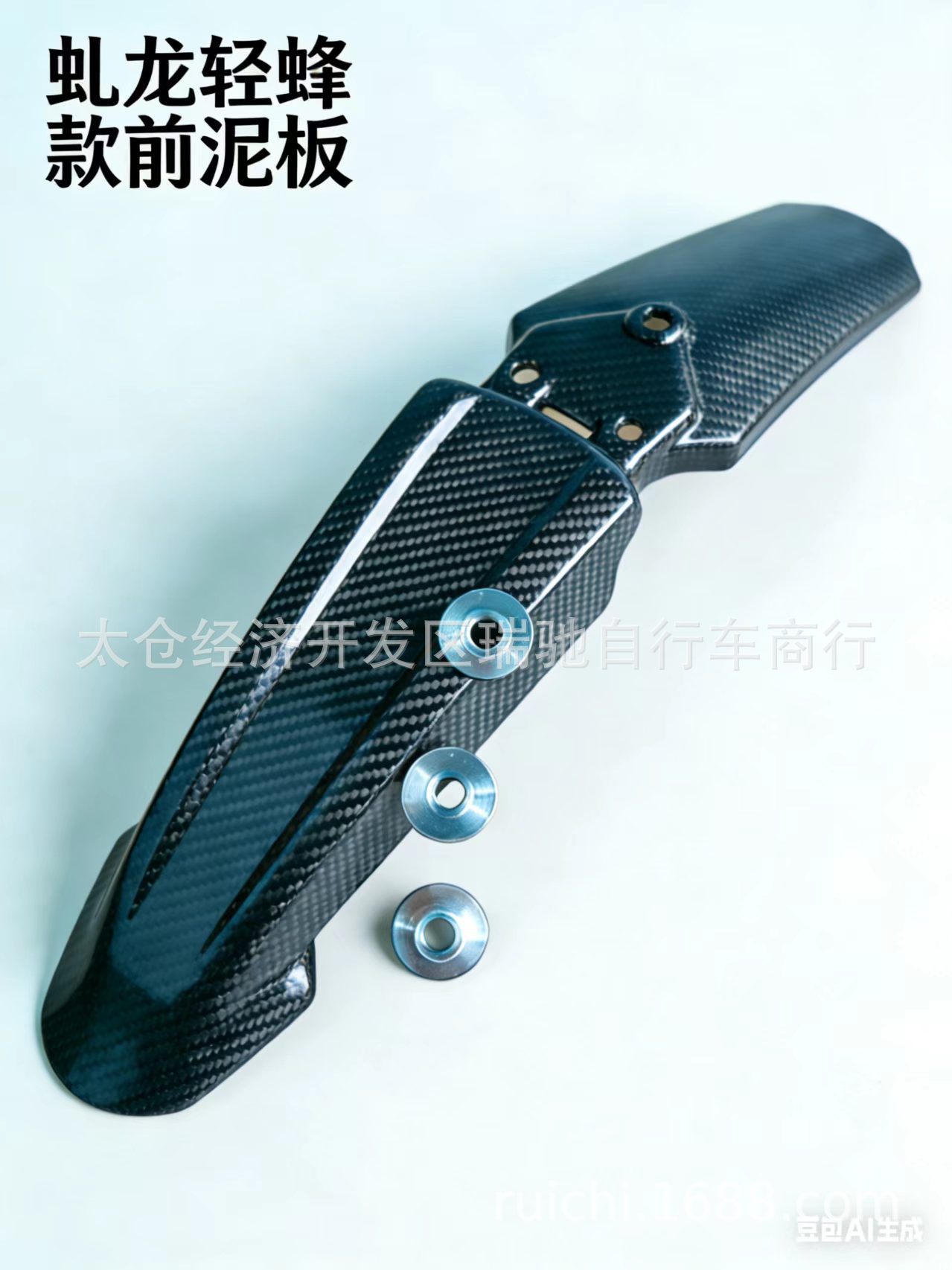 Plastic Parts for Light Bee Sur-Ron Off-Road Motorcycles, Light Bee Motorcycle Shell, Front and Rear Mudguards