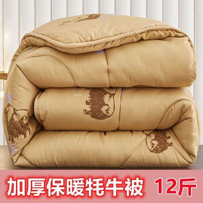 [Extra thick ten catties]thickening keep warm Camel quilt Autumn and winter Smell 6/8 Single Double quilt student