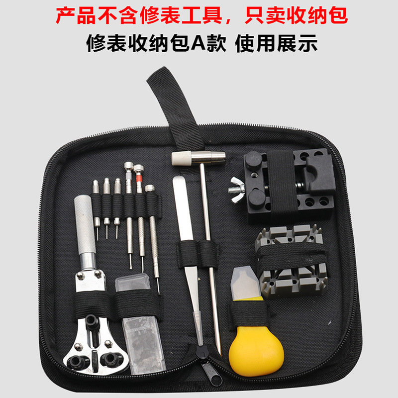 작은 부품 키트 시계 수리 도구 지퍼 저장 가방 옥스포드 천 다목적 도구 보관 가방