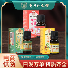 �Ͼ�ͬ���þ��Ͱ�������õ��ֲ�ﾫ��10ml����Ժ���w��Ħ�������l