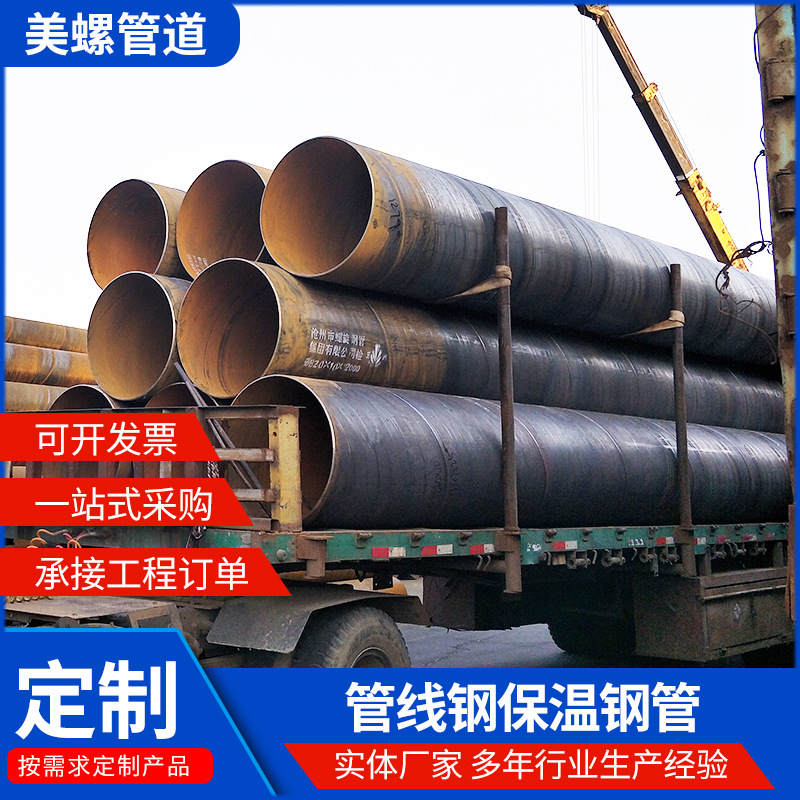 供应DN400钢管L290 X42管线钢燃气输送PSL1标准管线钢防腐钢管