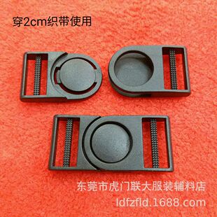 塑胶6分插扣 20MM塑料旋转插扣 2CM挂绳插扣 中按插扣 塑胶调节扣-阿里巴巴