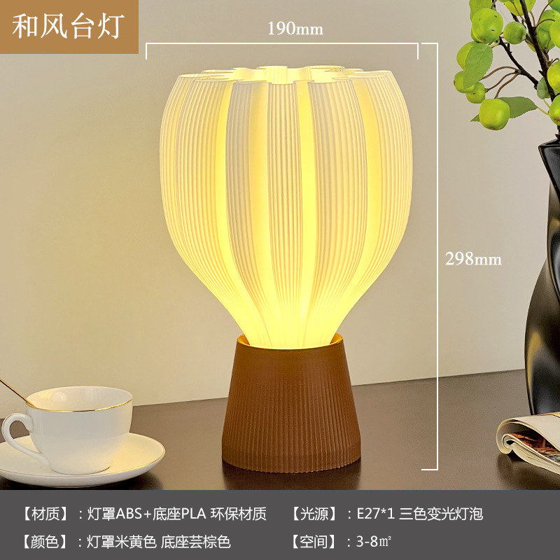 일본풍[클라우드 브라운]