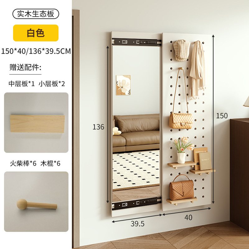 Espejo de cuerpo entero de tablero de agujero de madera maciza Espejo oculto de cuerpo completo Espejo de tocador de puerta de entrada de pared de puerta cerrada