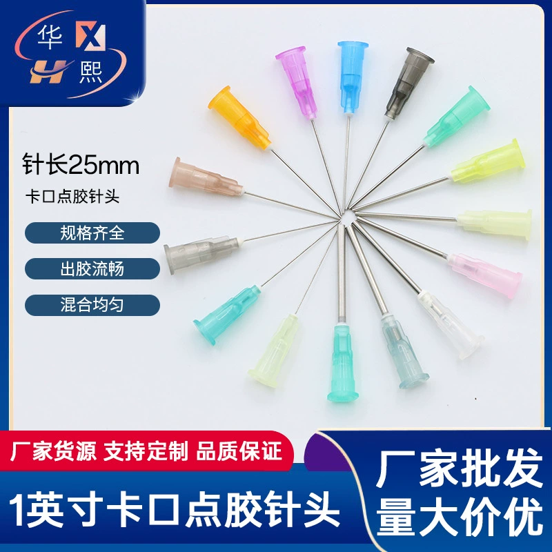 Прямой диспенсер с фабрики 25 мм байонетная игольчатая насадка пластиковая сталь дозирующие Аксессуары Расходные материалы общая длина 42 мм Промышленное использование