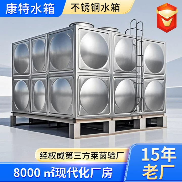 Водонапорная башня из нержавеющей стали теплоизоляционные резервуары для воды квадратная пожарная большая емкость резервуар для хранения воды комбинированная сварная 304 резервуар для воды из нержавеющей стали