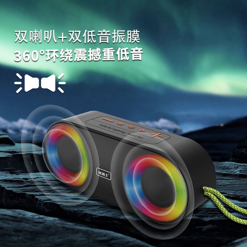 Bluetooth Speaker Surround Subwoofer Wireless Small Audio Portable High Volume Outdoor Stereo Lantern Speaker