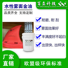 �S��ˮ�Խzӡ��īӡˢ���������ī�w�� ��ĥ�͹α��oЧ�����F��