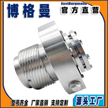博格曼机械密封件aH75VK集装式单端面耐磨冷凝泵输油泵加药泵专用