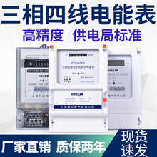 DTS1878 �������W���ó��ⷿ������ܱ� �͹���늶ȱ� 380v 220v