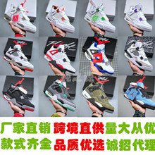 莆田鞋厂纯原aj4黑白黑猫午夜蓝奥利奥乔4男女跨境批发运动篮球鞋