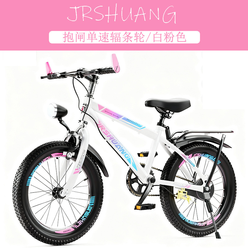 bicicleta de montaña para niños y niñas al aire libre bicicleta de moda juvenil ligera 18 pulgadas 20 pulgadas 22 pulgadas 24 pulgadas 26 pulgadas image 9