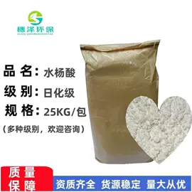 其他合成助剂;净水絮凝剂;其他化学试剂