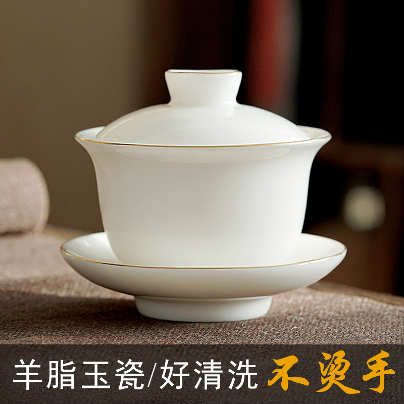 羊脂玉白瓷描金边三才盖碗茶杯功夫茶具敬茶碗纯白大号温润泡茶碗|undefined