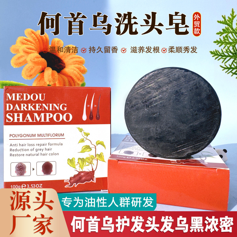 新しい硫黄石鹸箱入り洗顔料、シャンプー、シャワージェル、卸売ボディクレンジングソープ、男女兼用|undefined