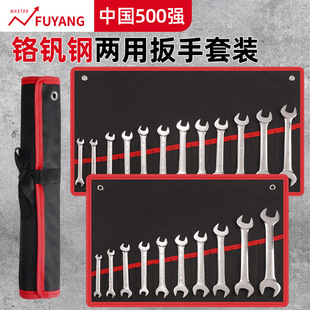 [Factory Outlet] Chrome Plated Double Open Wrench 45# Steel Dot Wrench Supporting Auto Repair Manual Hardware Tools
