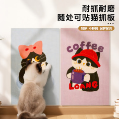 猫抓板贴墙立式猫咪磨爪防猫抓沙发耐抓磨不掉屑宠物猫立体磨爪