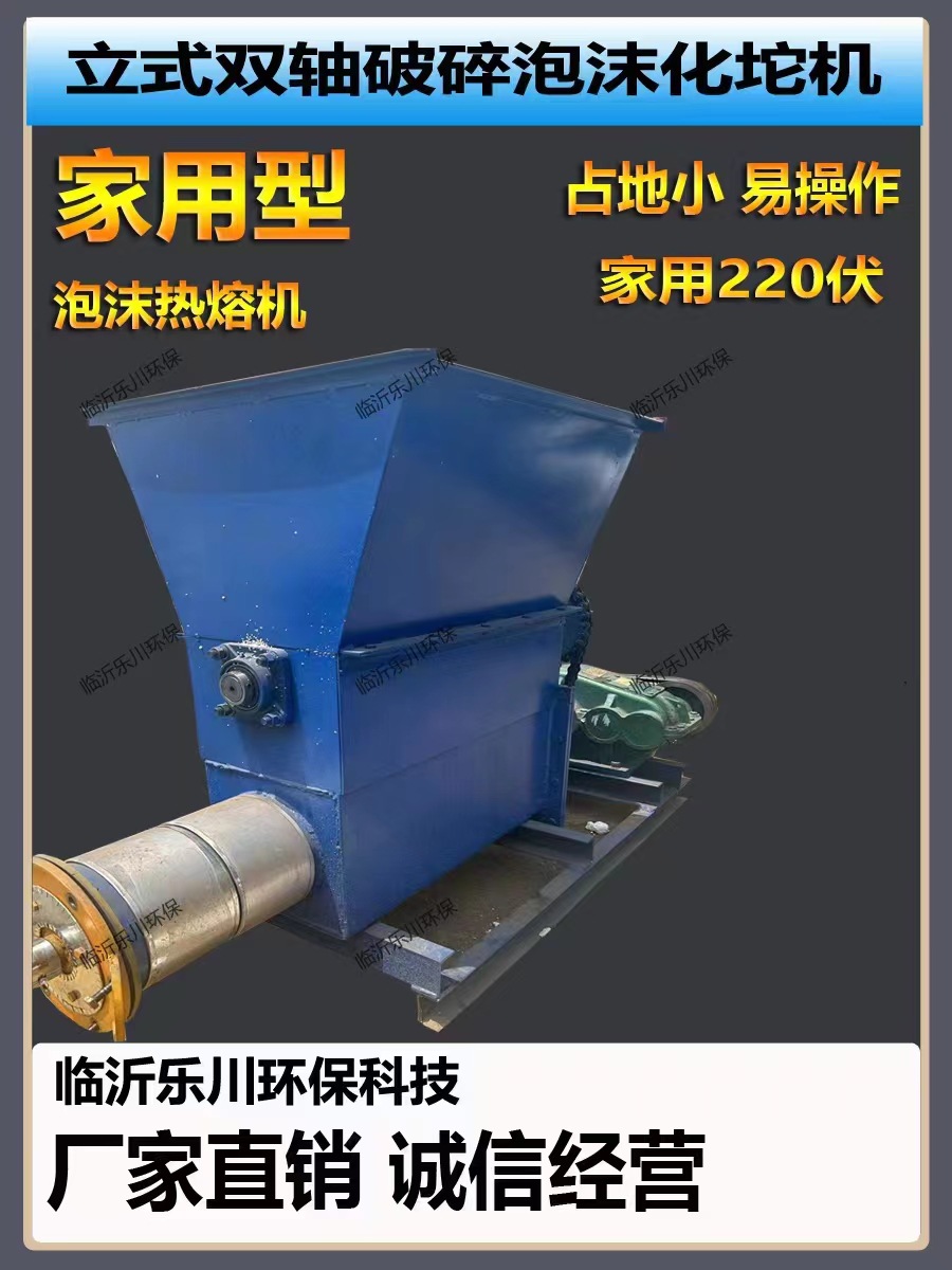 两相电泡沫机 两项电卧式泡沫化坨 泡沫热熔机 泡沫化坨机电动机