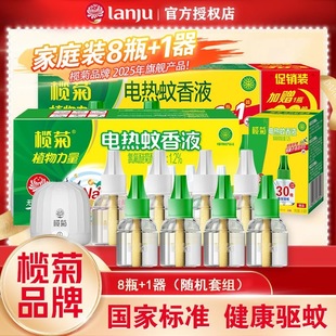 ��Ʒ���l���늟�����Һ3Һ1���a���b�������Һ�oζ�Ƶ���÷���