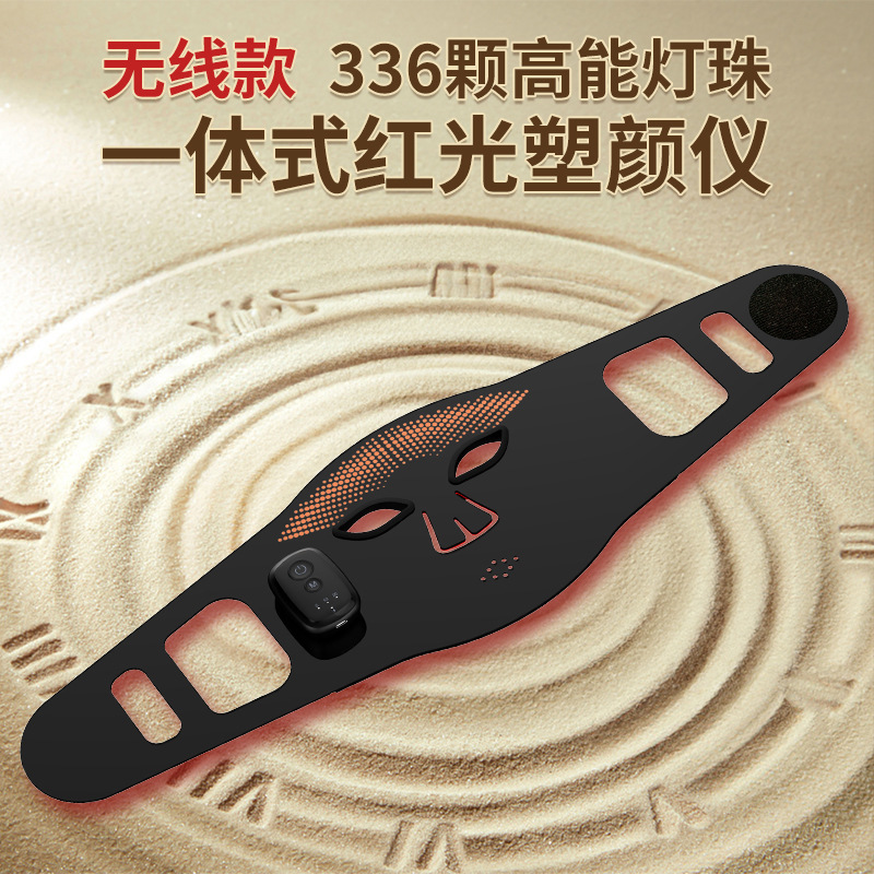 510K跨境护脸专供光子嫩肤仪美容面罩磁吸无线led红光硅胶面膜|undefined