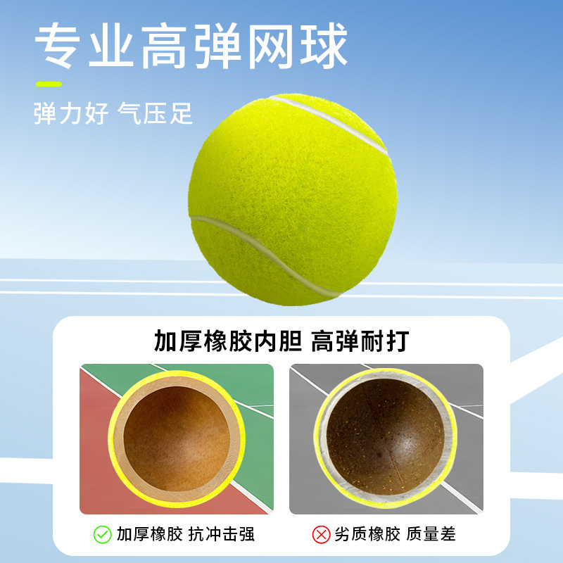 网球训练器单人打带线回弹自练神器初学者一个人网球拍儿童套装|undefined