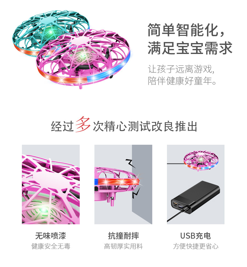 七彩灯 UFO详情 (4)