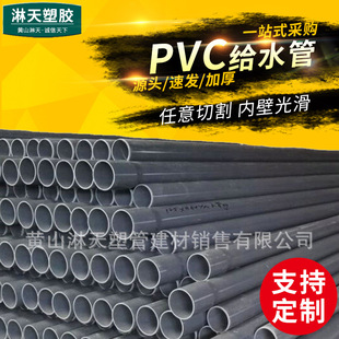 PVC�� 110x4.2mm PN10�oˮ�� �S�ҹ������l ˮ̎�팣��PVC�����