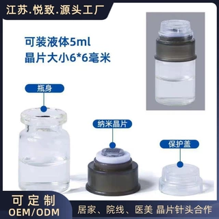 6D纳米微晶导入仪5ML西林瓶手动按压水光微针头微晶头导入仪微晶